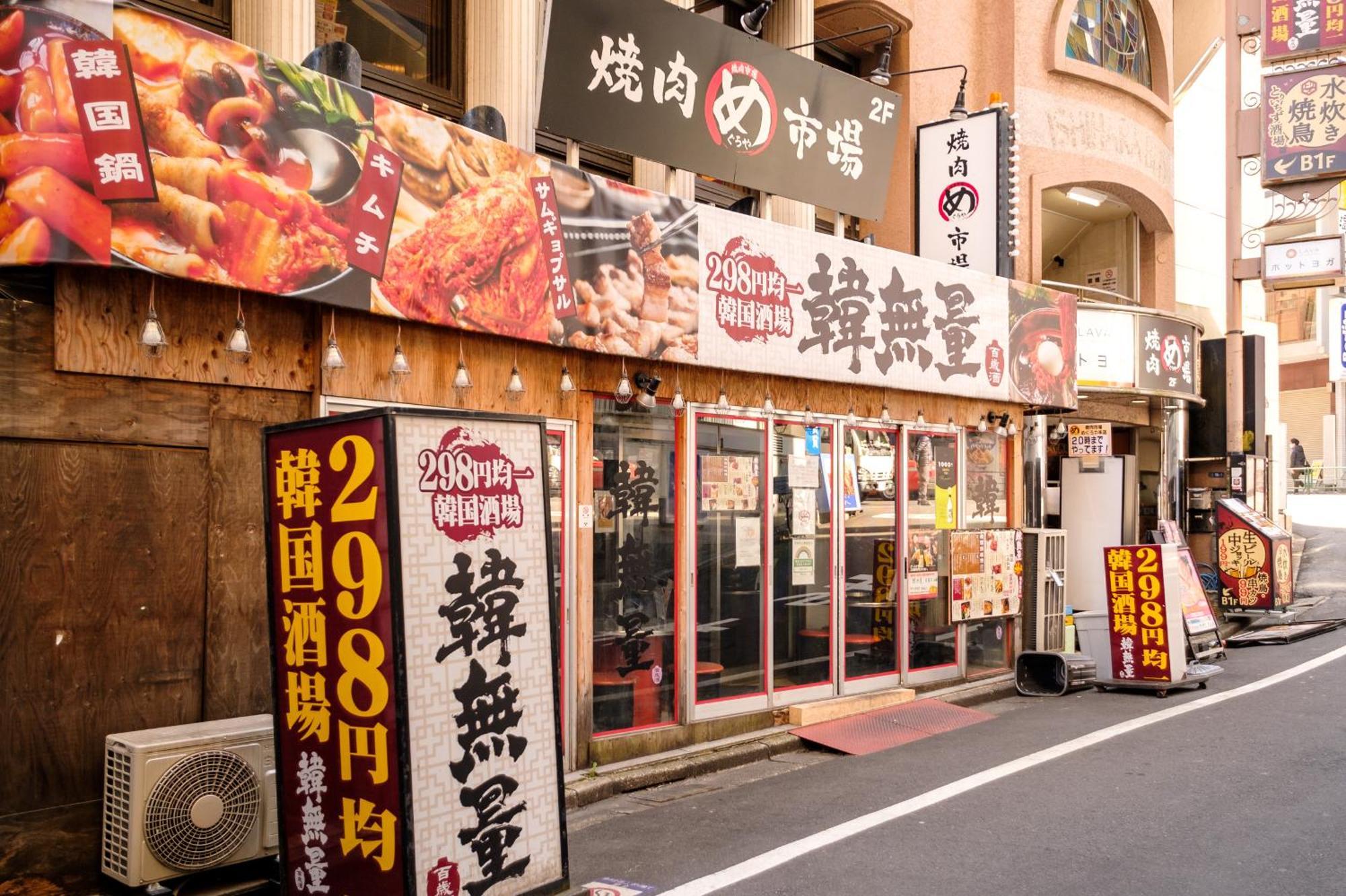 Ferienwohnung 長者丸ビル Präfektur Tokio Exterior foto