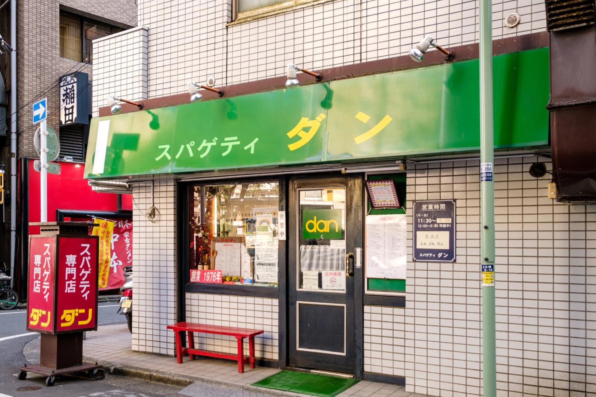 Ferienwohnung 長者丸ビル Präfektur Tokio Exterior foto