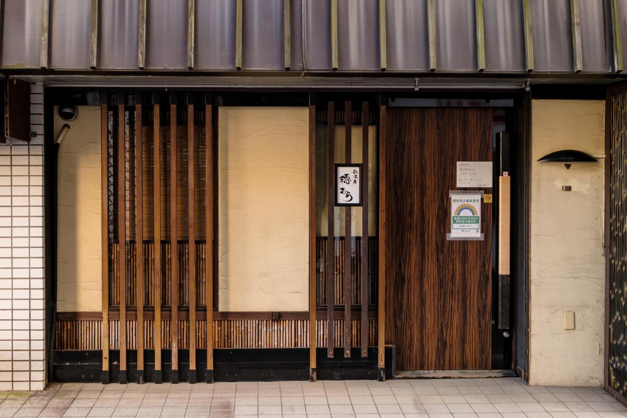 Ferienwohnung 長者丸ビル Präfektur Tokio Exterior foto