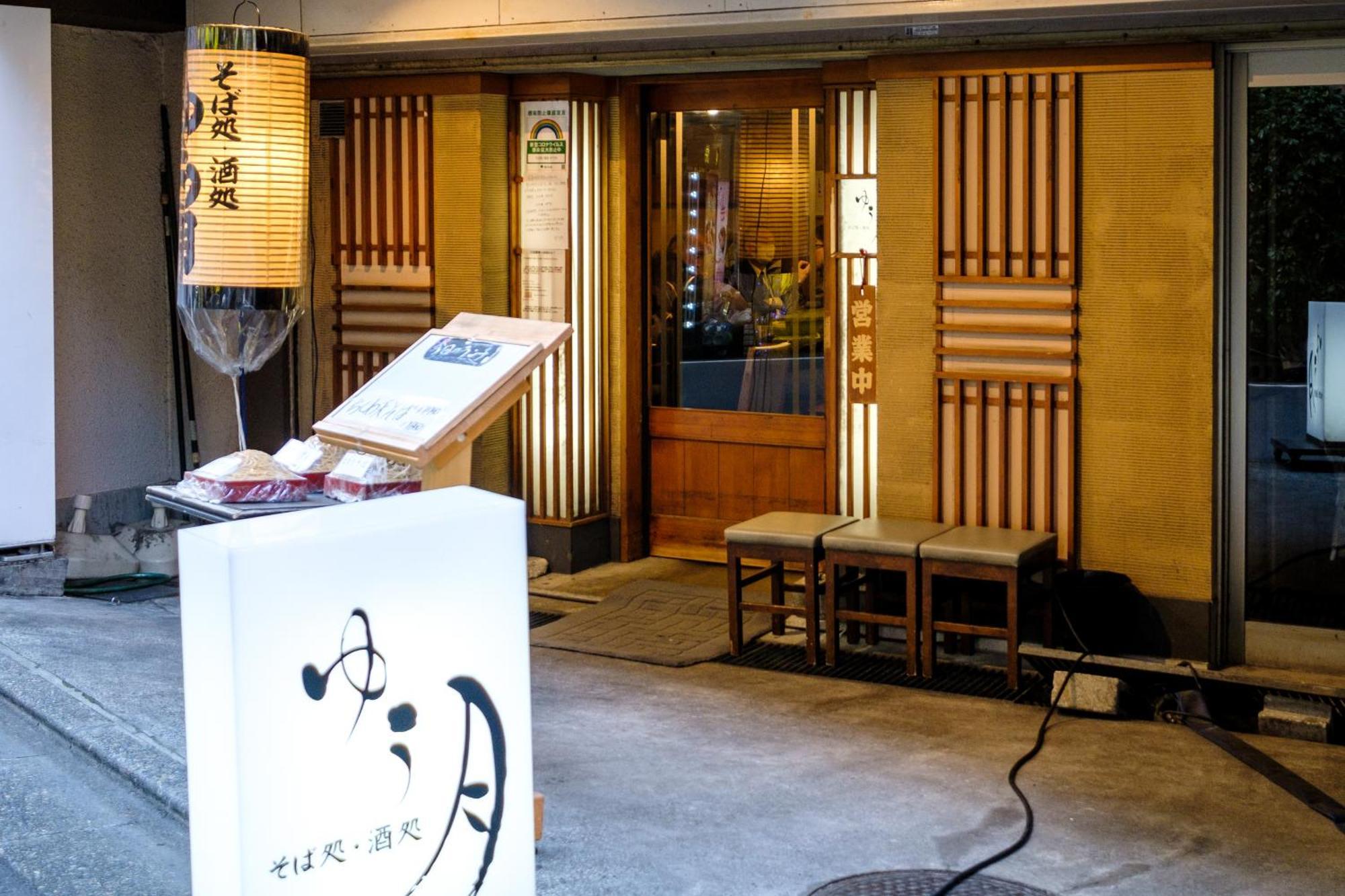 Ferienwohnung 長者丸ビル Präfektur Tokio Exterior foto